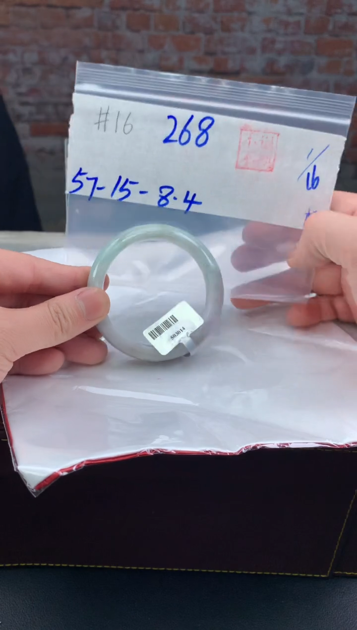 【闪购商品】定制翡翠未镶嵌毛货手镯需精细抛光/手镯16