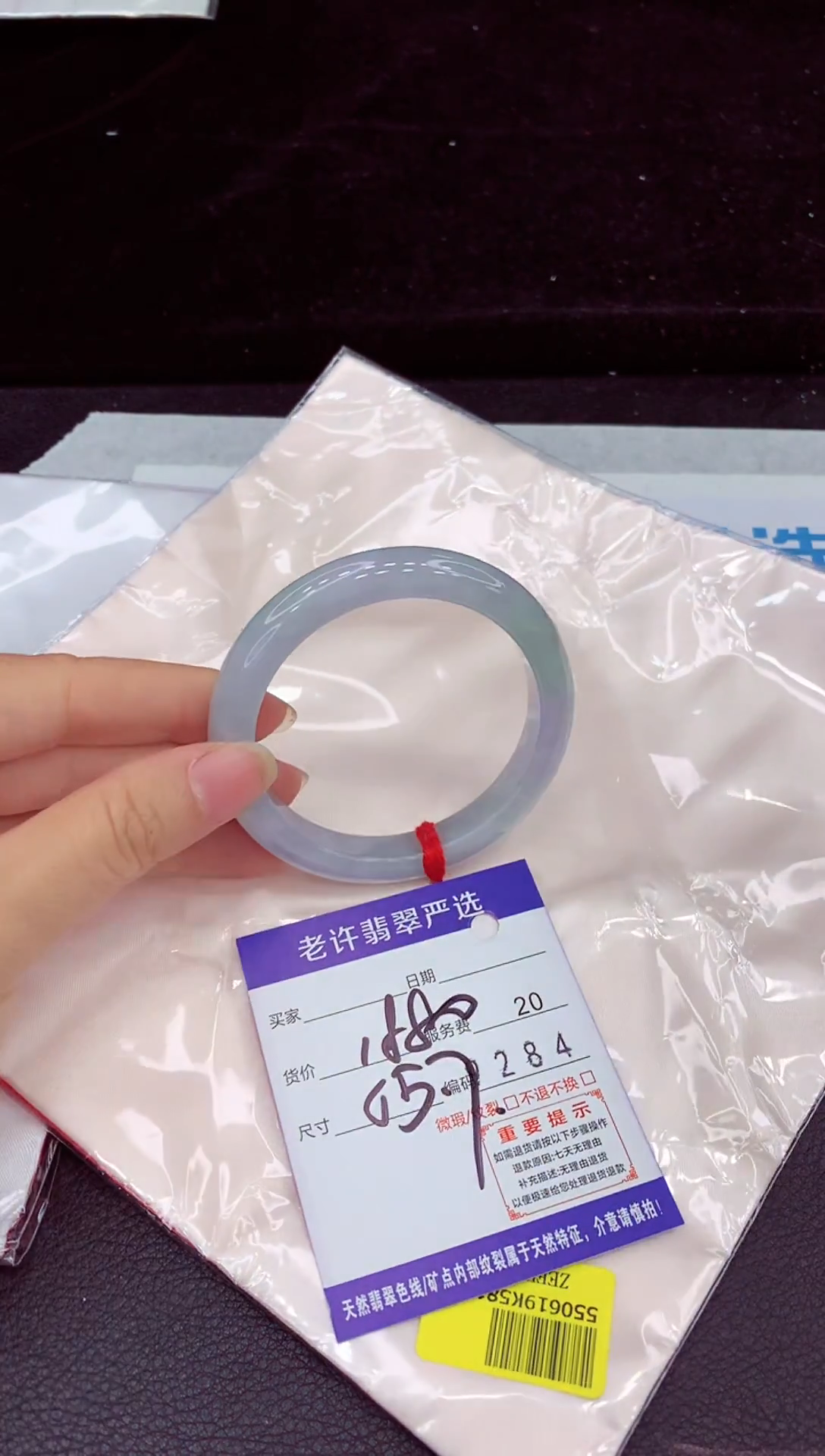 未镶嵌手镯翡翠11