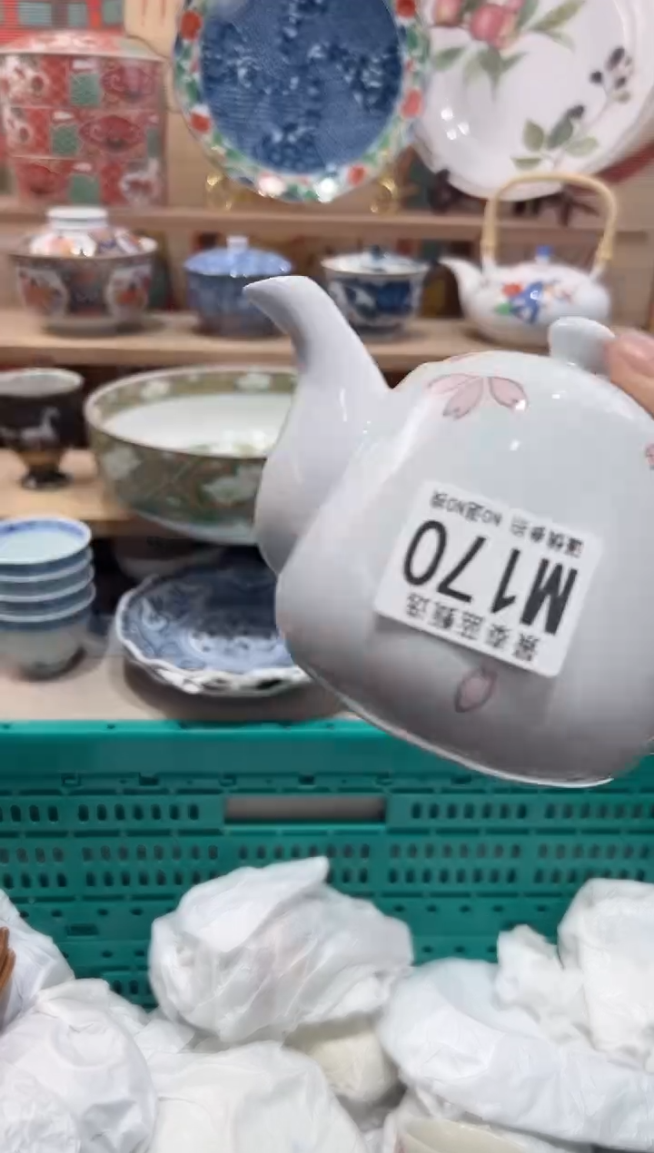 【闪购商品】瓷片当天凑满25米包邮M170