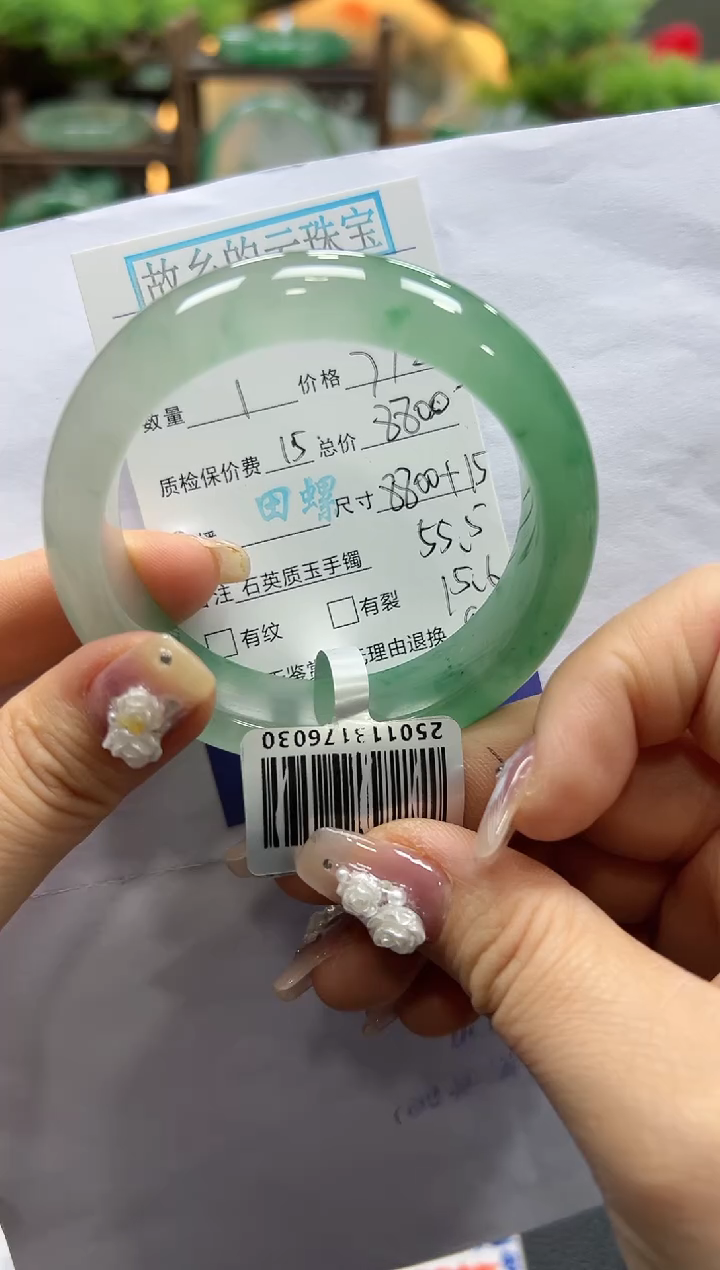 【闪购商品】石英质玉手镯未镶嵌螺+丽+碧树