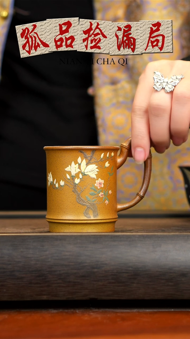 【闪购商品】紫砂茶壶念一紫砂