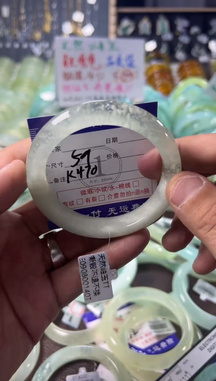 未镶嵌蛇纹石玉手镯1