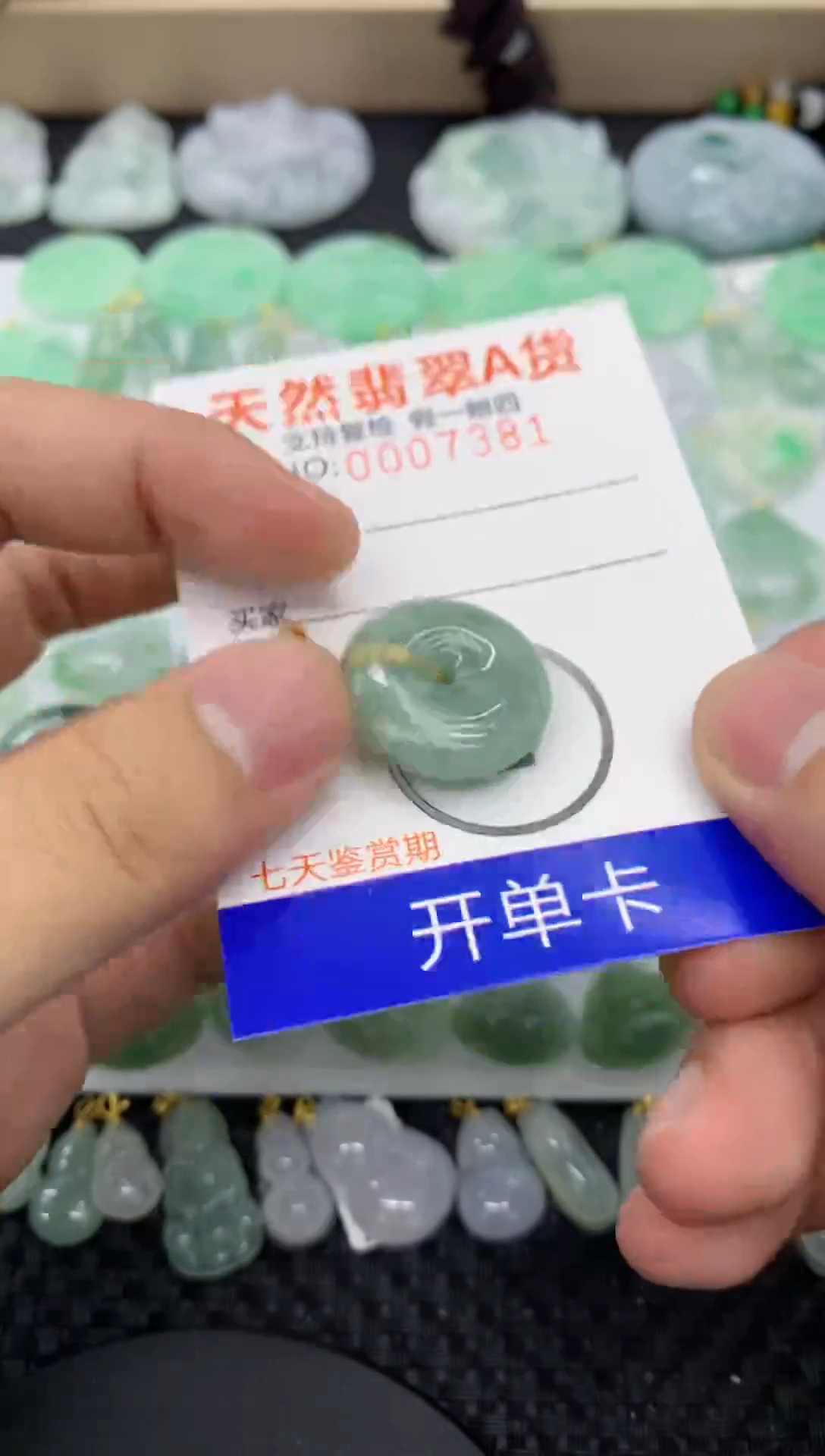 【闪购商品】翡翠颈饰未镶嵌11111111111