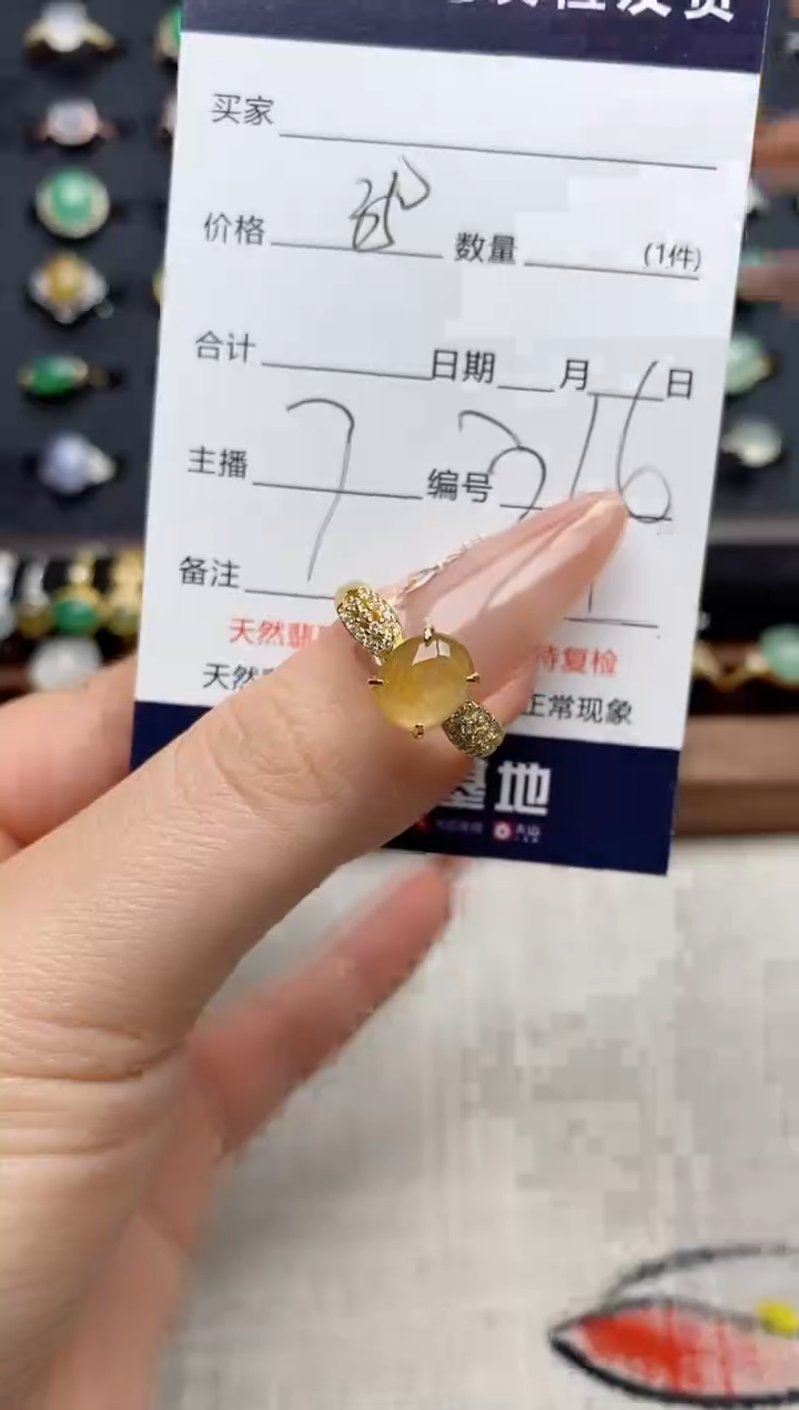 银S925镶嵌戒指翡翠.