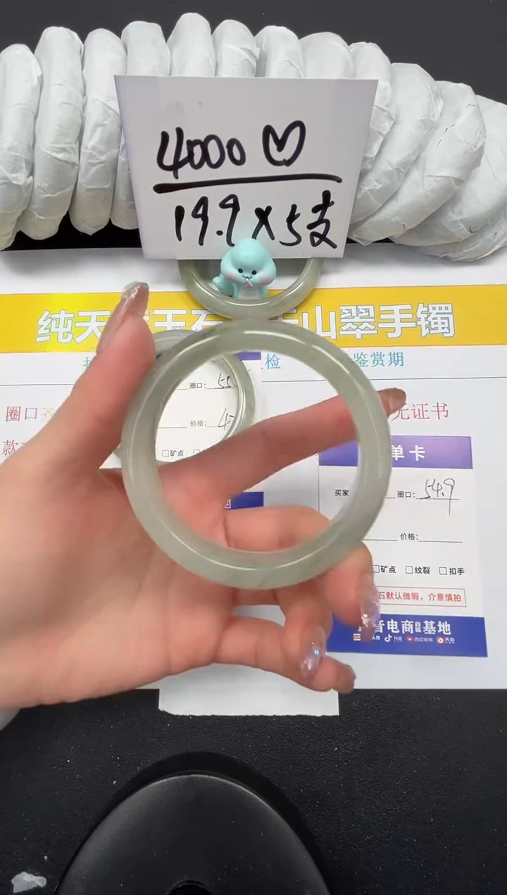 【闪购商品】石英质玉手镯未镶嵌193-54.9