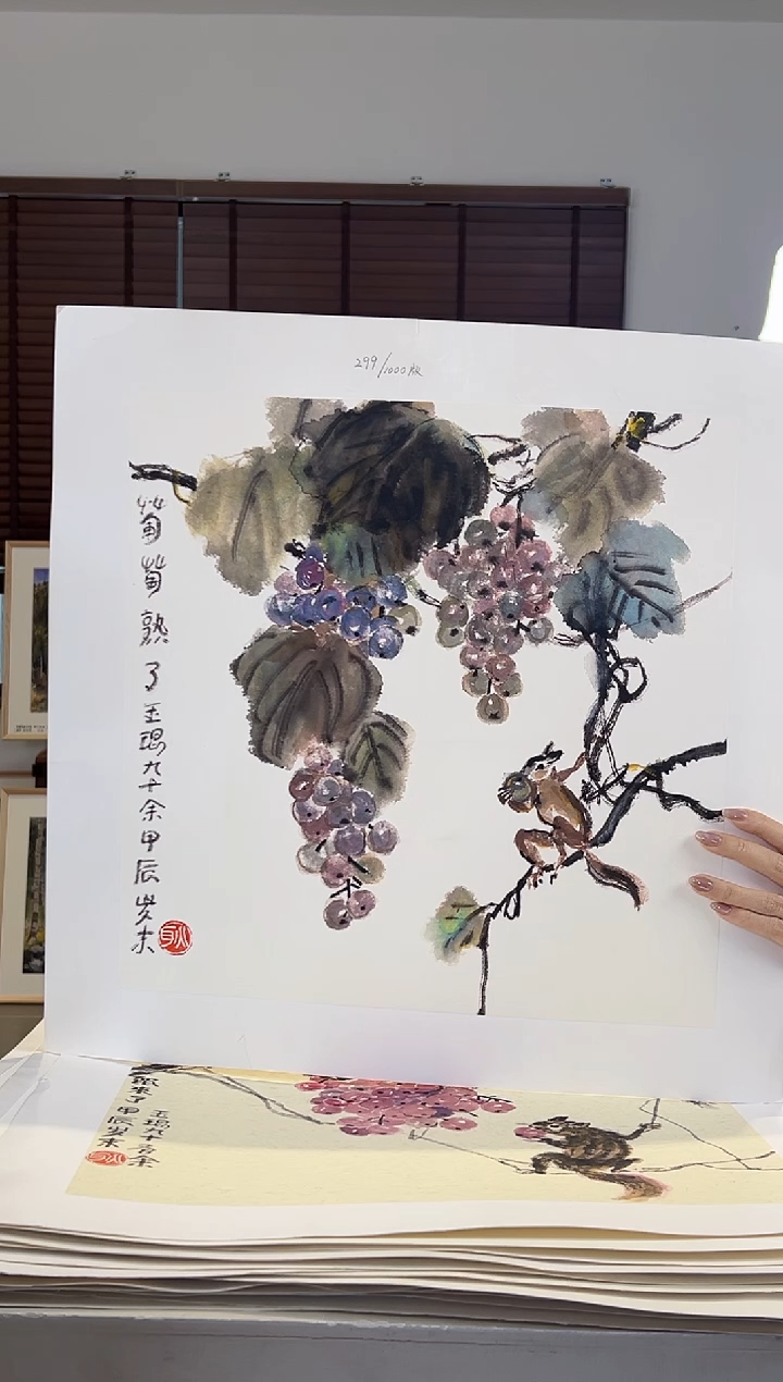 【闪购商品】版画限量亲签盖章版画S