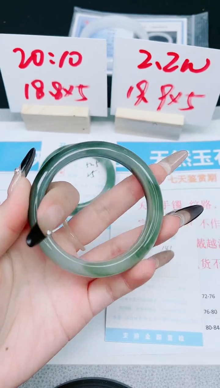 【闪购商品】石英质玉手镯未镶嵌141-58.5