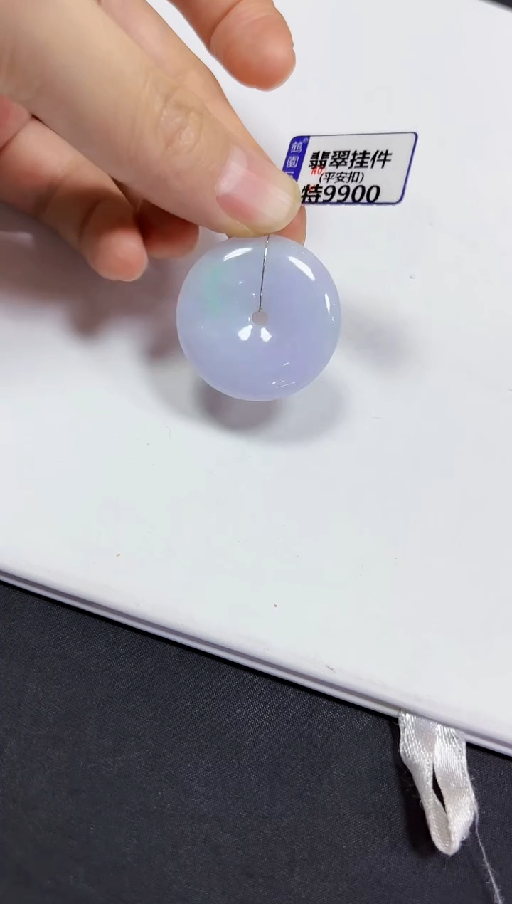 【闪购商品】翡翠颈饰未镶嵌挂件