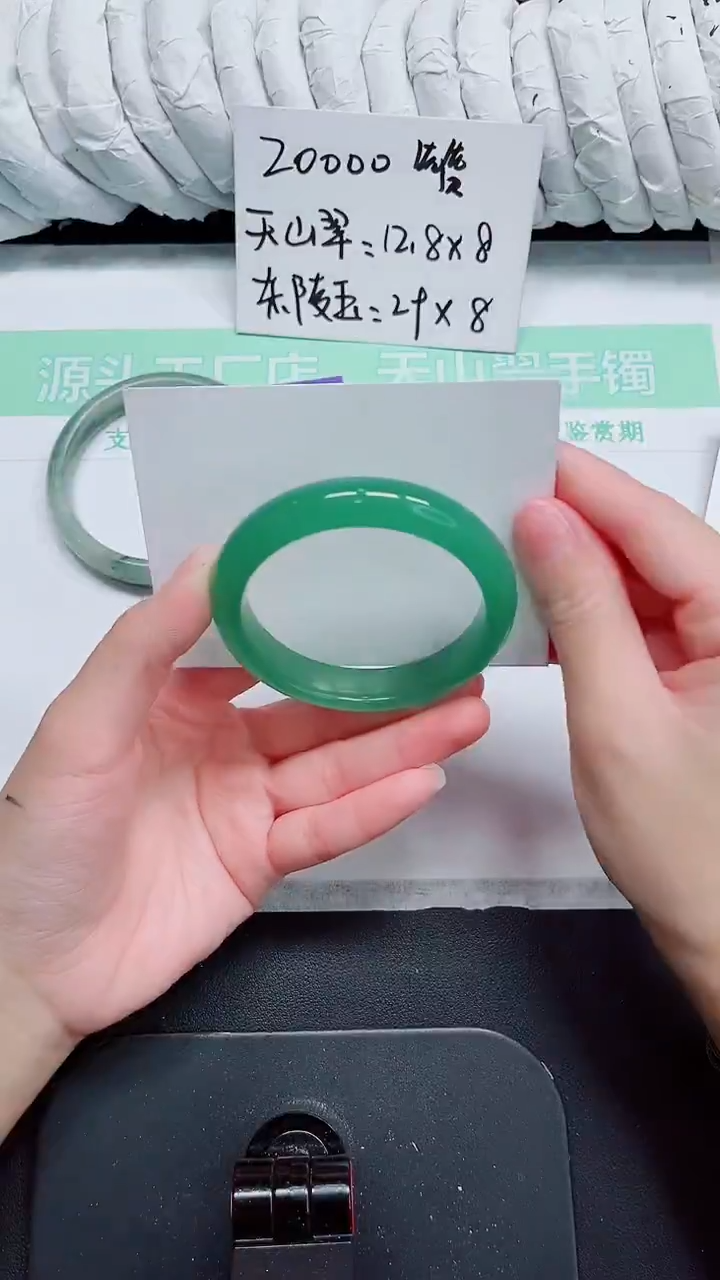 石英质玉手镯未镶嵌168-53