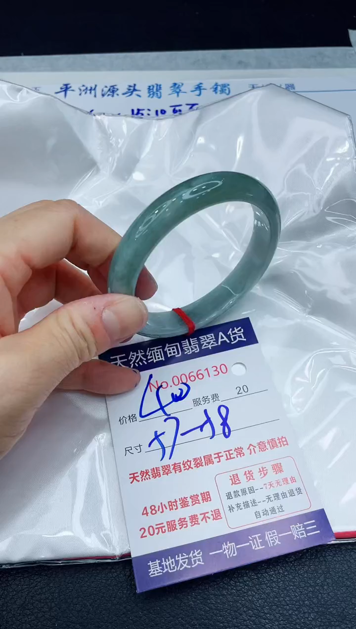 【闪购商品】翡翠手镯未镶嵌1111111111