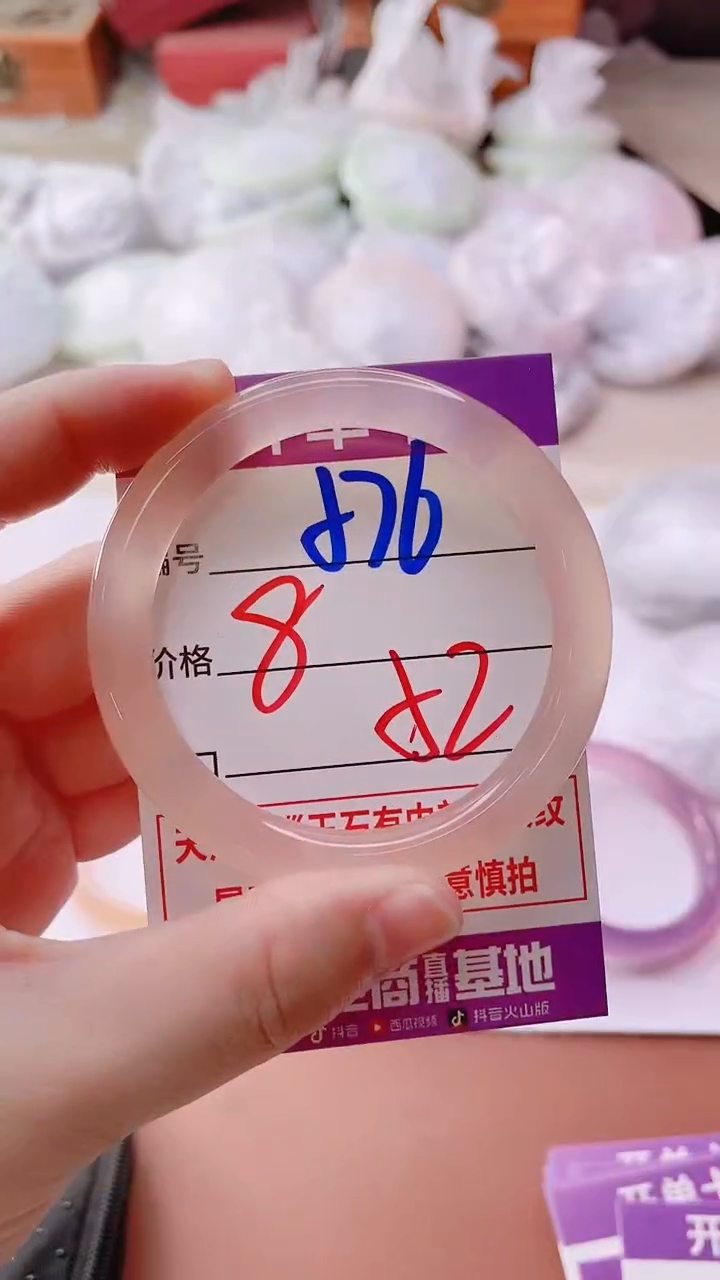 手镯玛瑙/玉髓未镶嵌576