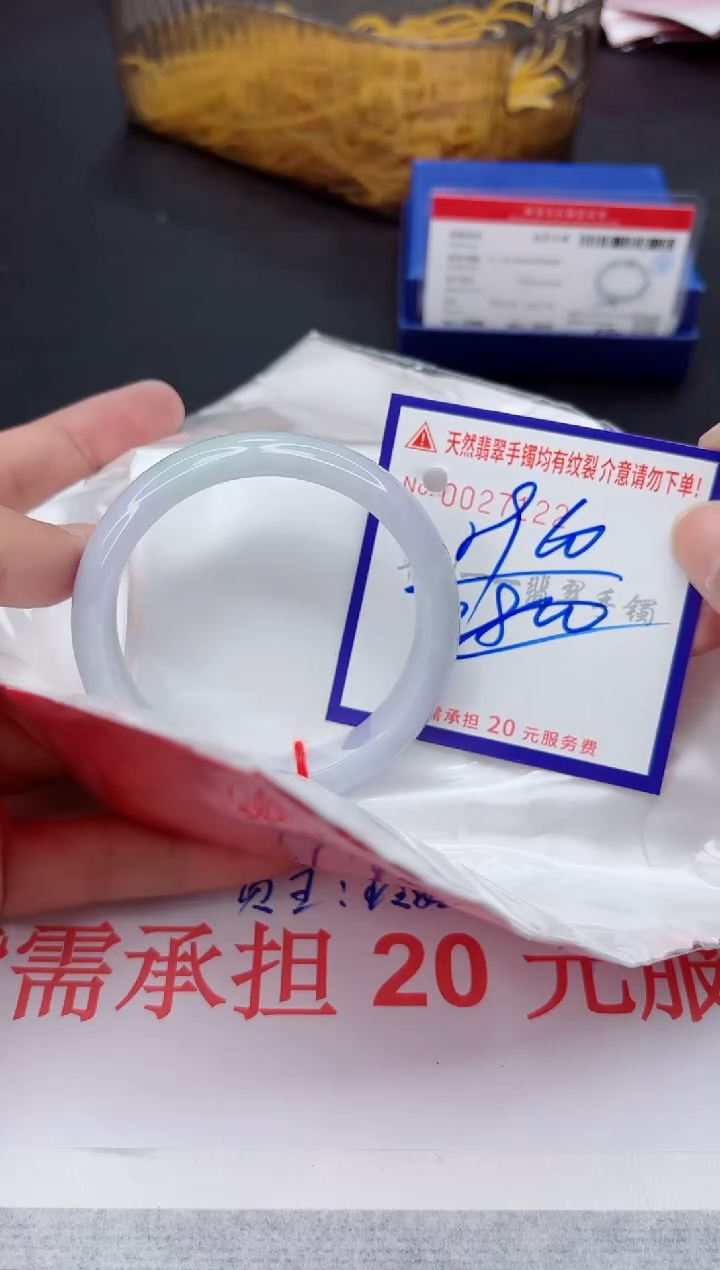 未镶嵌手镯翡翠老*八1