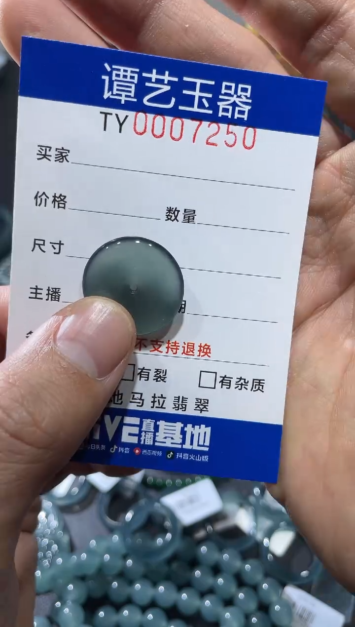 【闪购商品】翡翠耳饰未镶嵌天然翡翠高冰平安扣