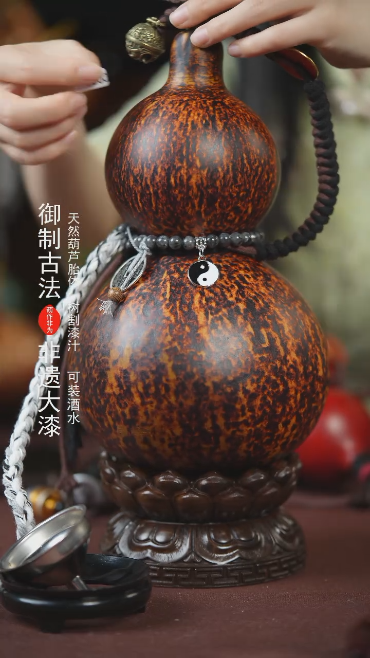 【闪购商品】034号1600ml左右的非遗漆器酒葫芦