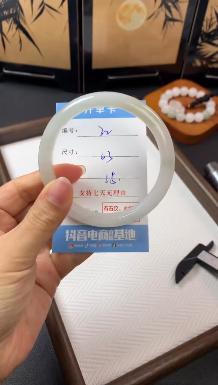未镶嵌手镯石英质玉a32