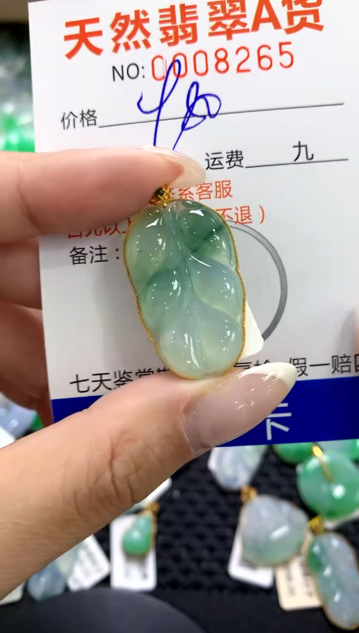 翡翠18K金镶嵌颈饰1111111111111111