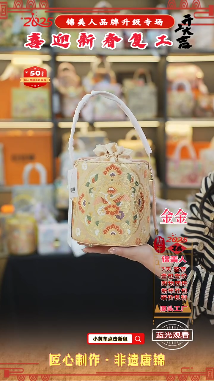 【闪购商品】织绣金金新春复工好礼 樱花粉发财桶45