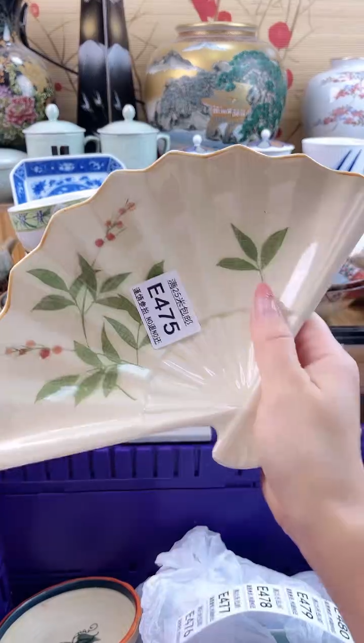 幸**神==============e475
