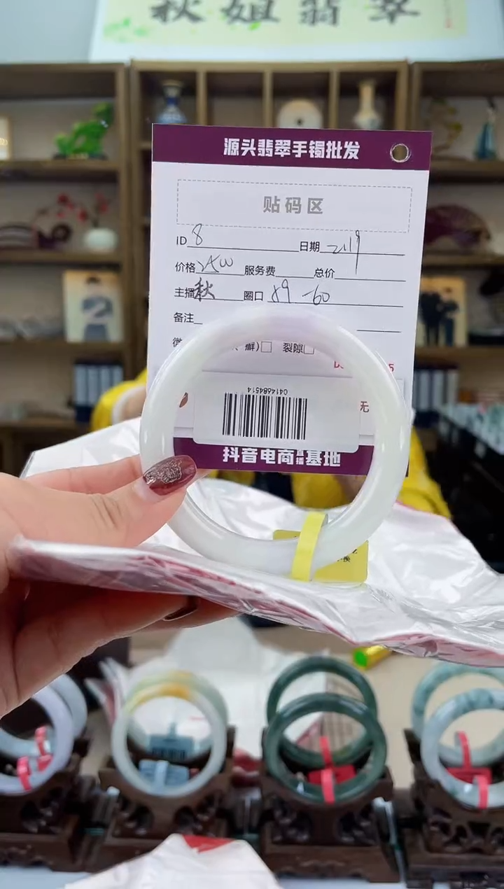 【闪购商品】翡翠手镯未镶嵌翡翠手镯