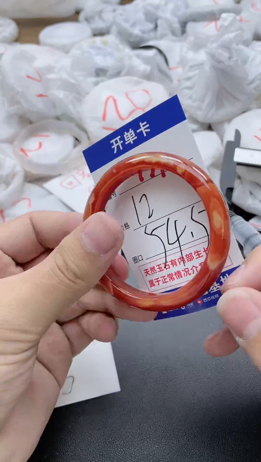 【闪购商品】玛瑙/玉髓手镯未镶嵌171