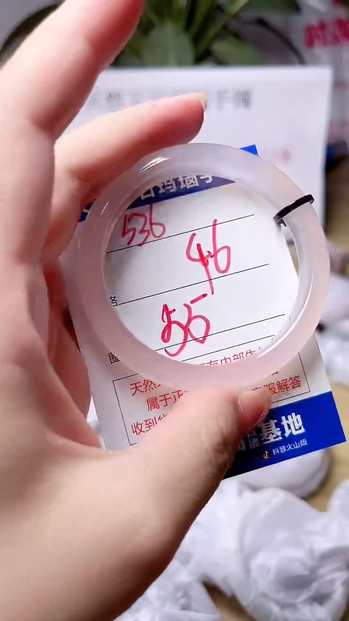 玛瑙/玉髓手镯未镶嵌536