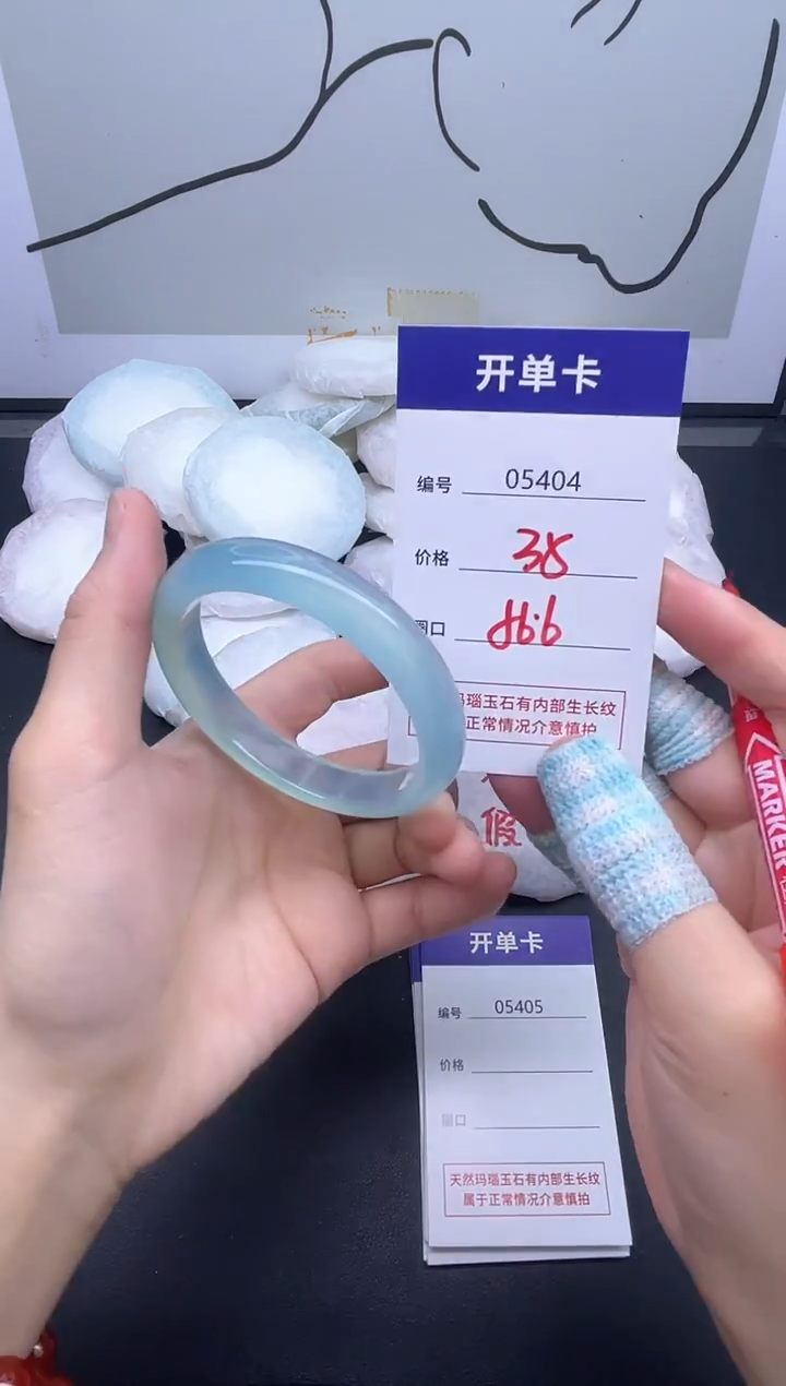手镯玛瑙/玉髓未镶嵌5404
