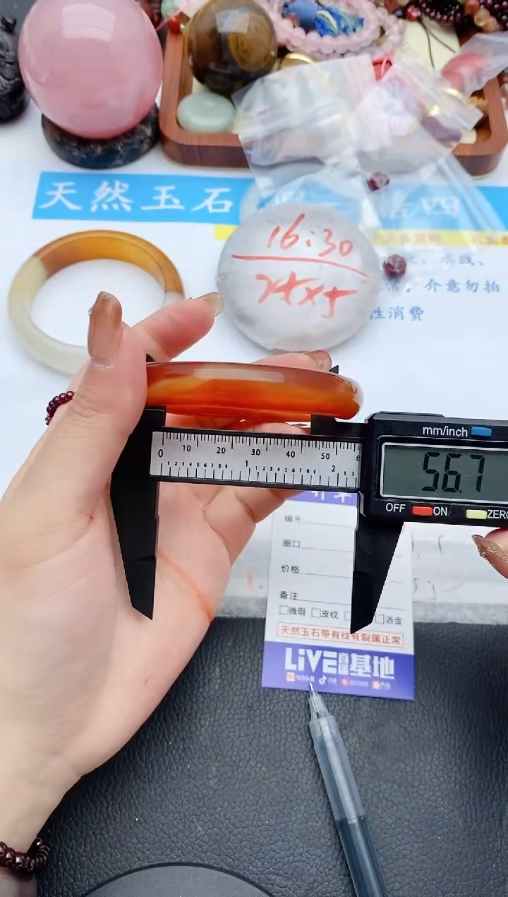 【闪购商品】石英质玉手镯未镶嵌190+56/57