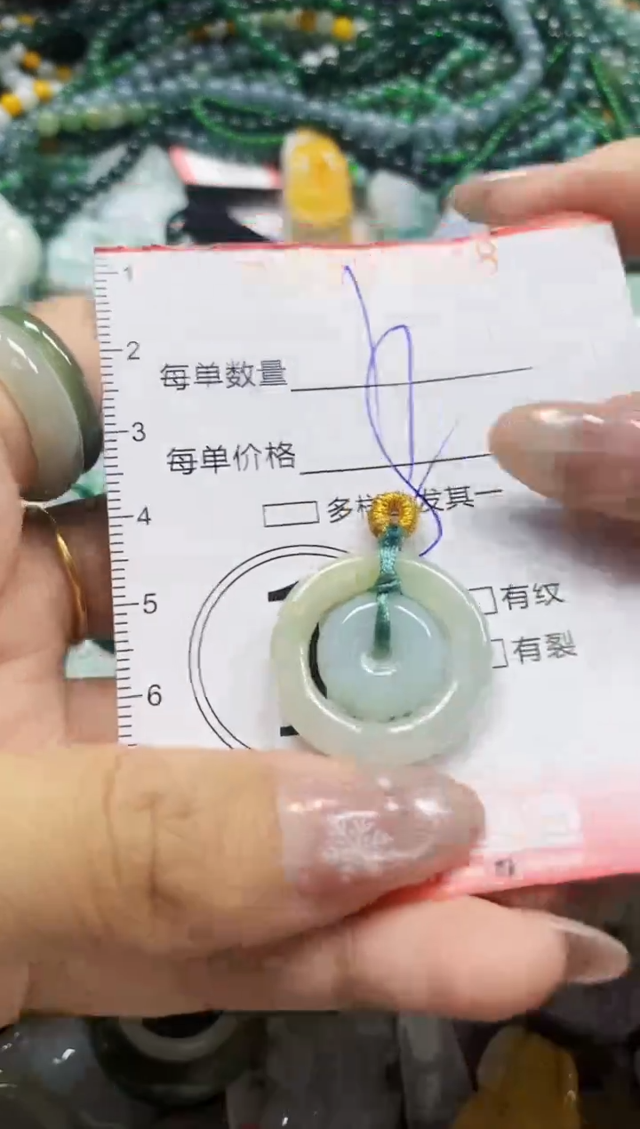 颈饰未镶嵌翡翠闪购0387048