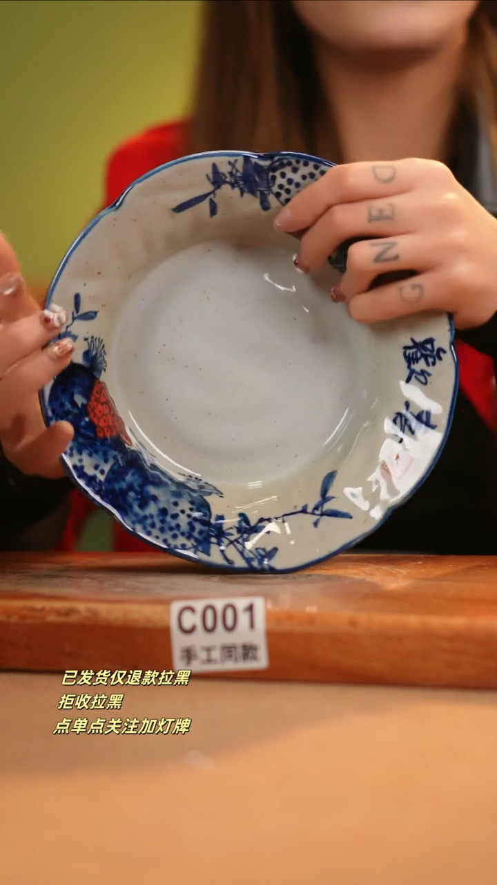 【闪购商品】其他C001窑林瓷业瓷器