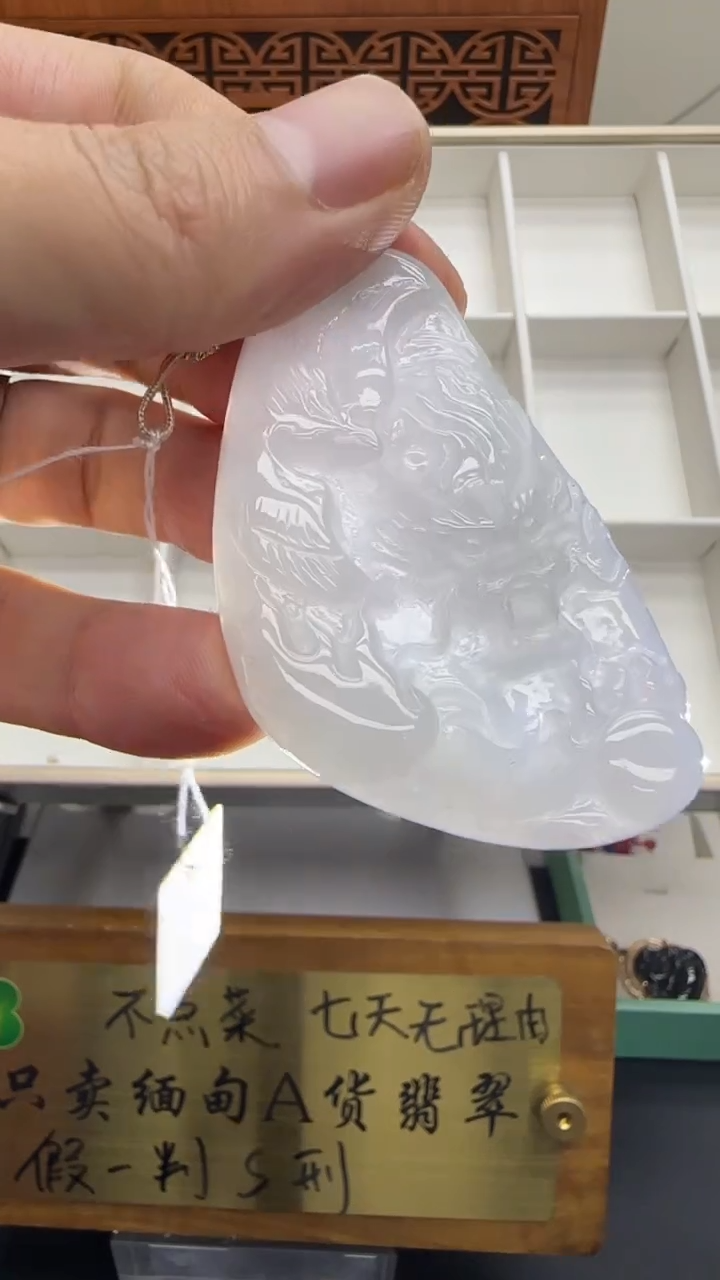 【闪购商品】翡翠挂件未镶嵌A货翡翠多样性孤品