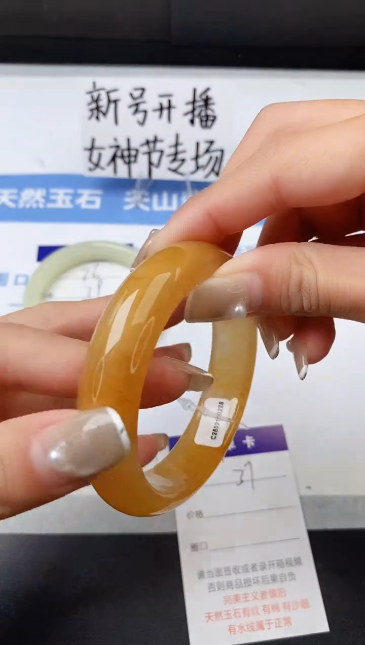 【闪购商品】石英质玉手镯未镶嵌z37-H58+