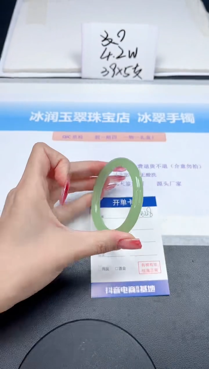 【闪购商品】石英质玉手镯未镶嵌348-53