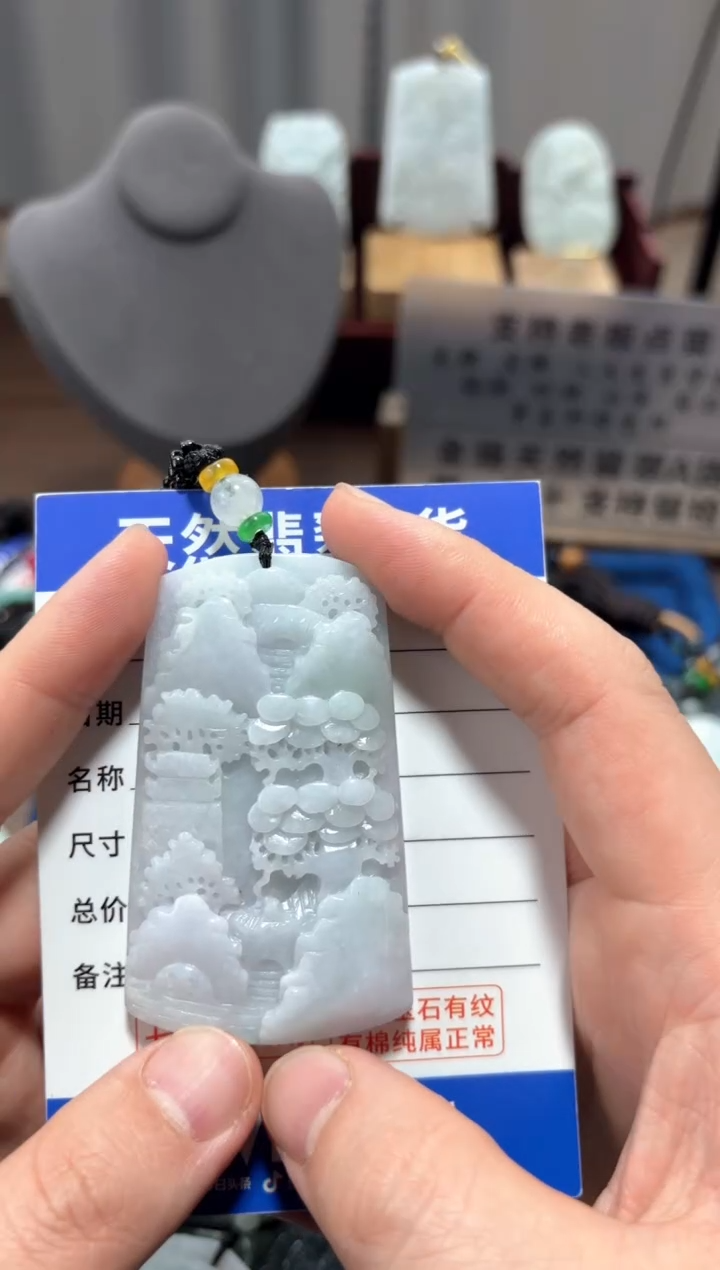 【闪购商品】翡翠未镶嵌颈饰 翡翠 未镶嵌 颈饰