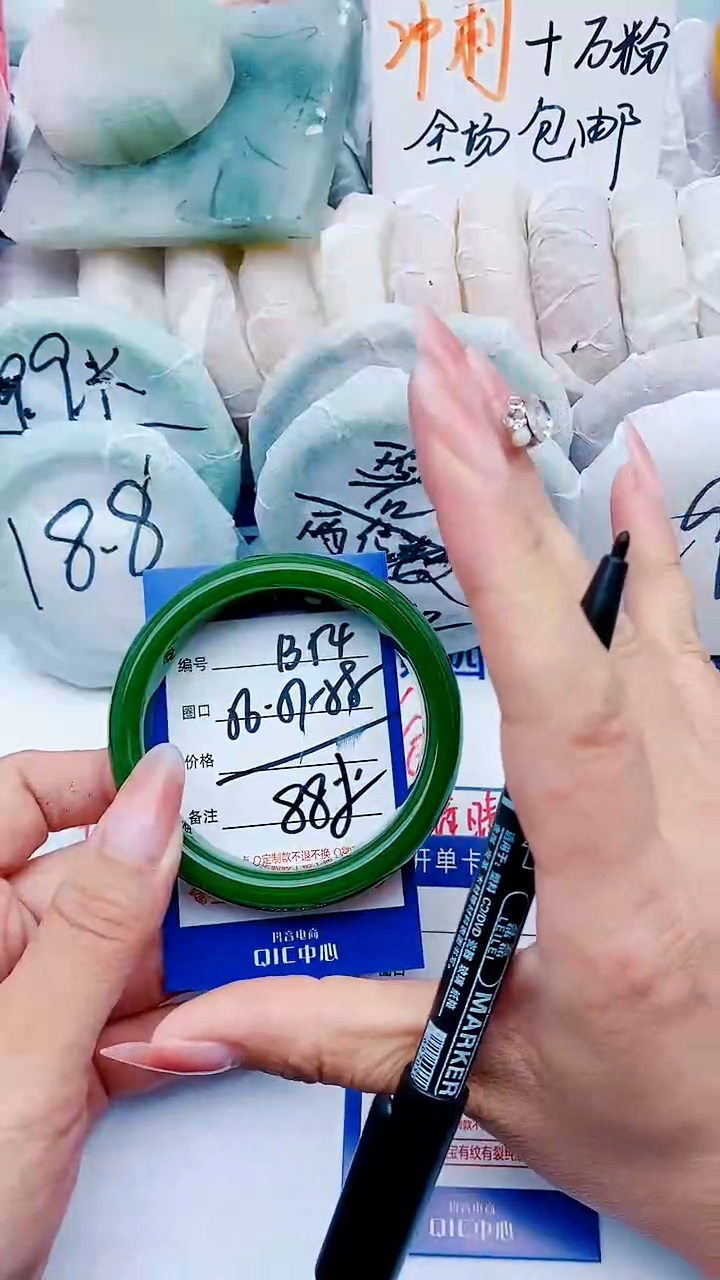 石英质玉手镯未镶嵌B54+56-57