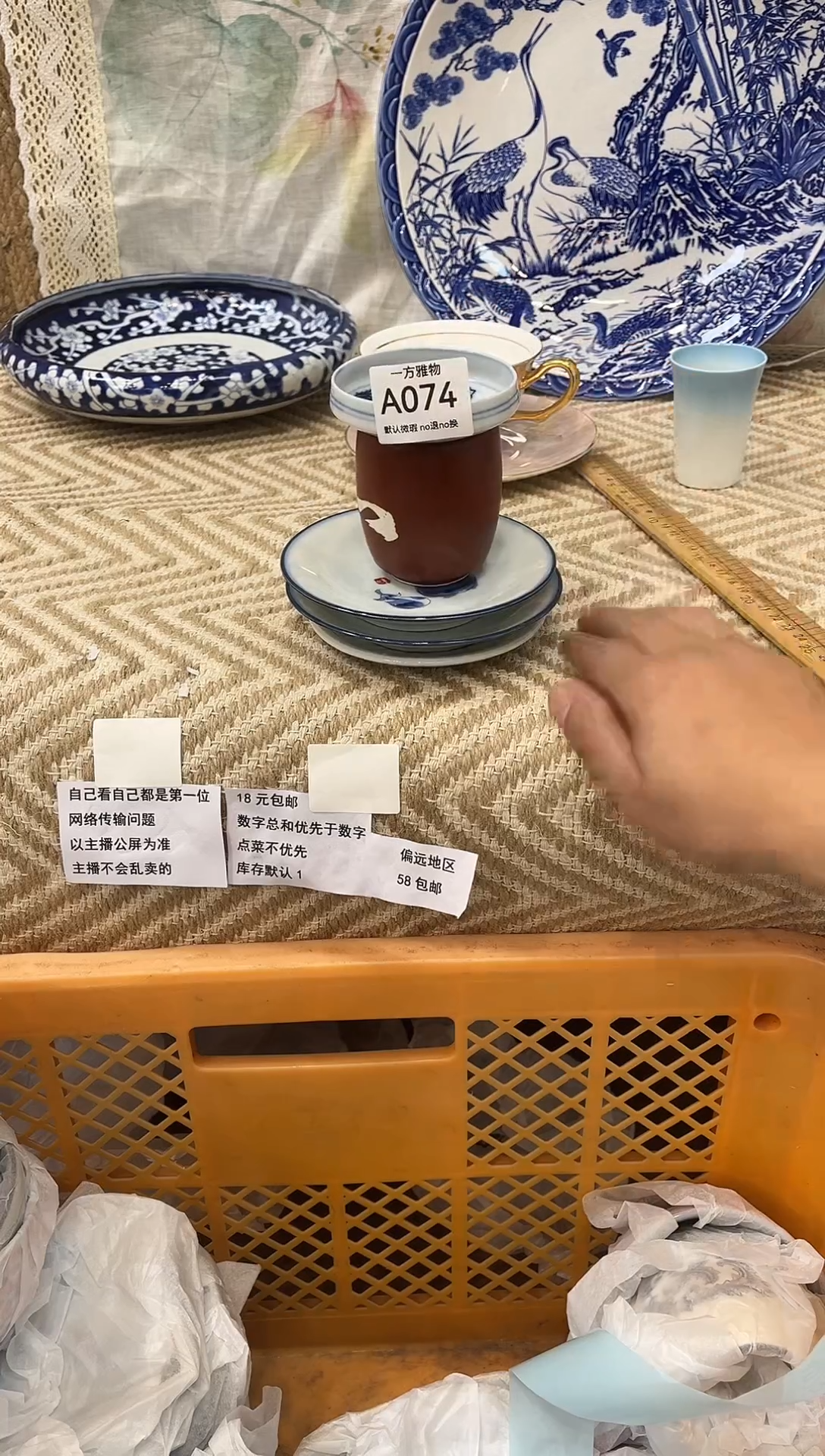 浪**個回流孤品瓷片，满18包邮 a074