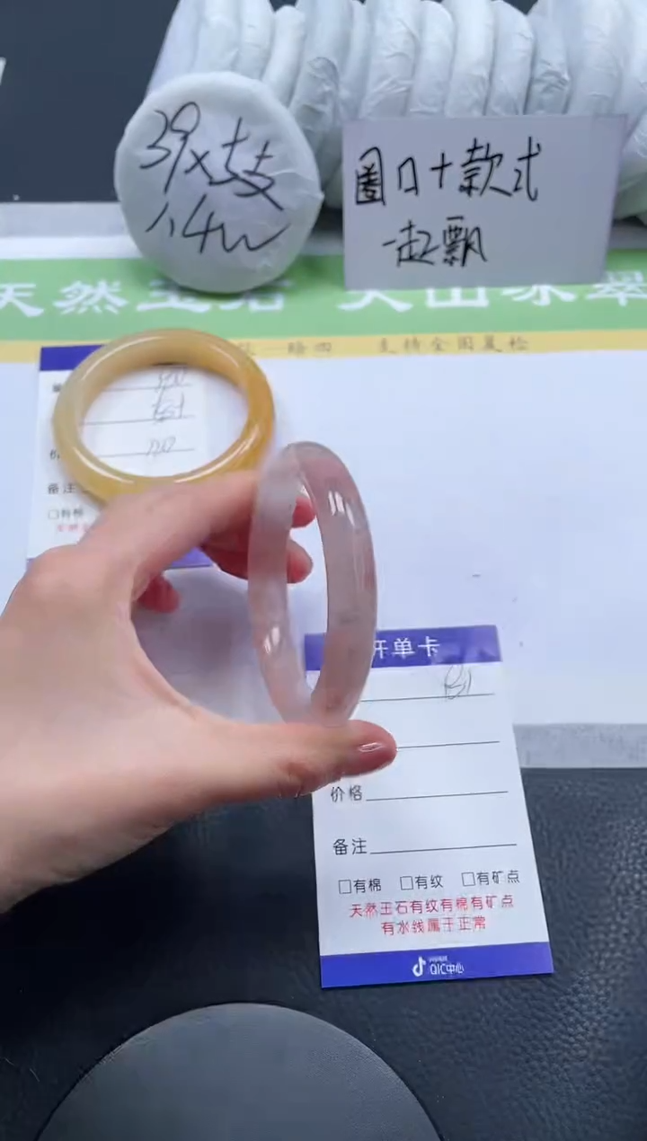 【闪购商品】石英质玉手镯未镶嵌A181-57.1