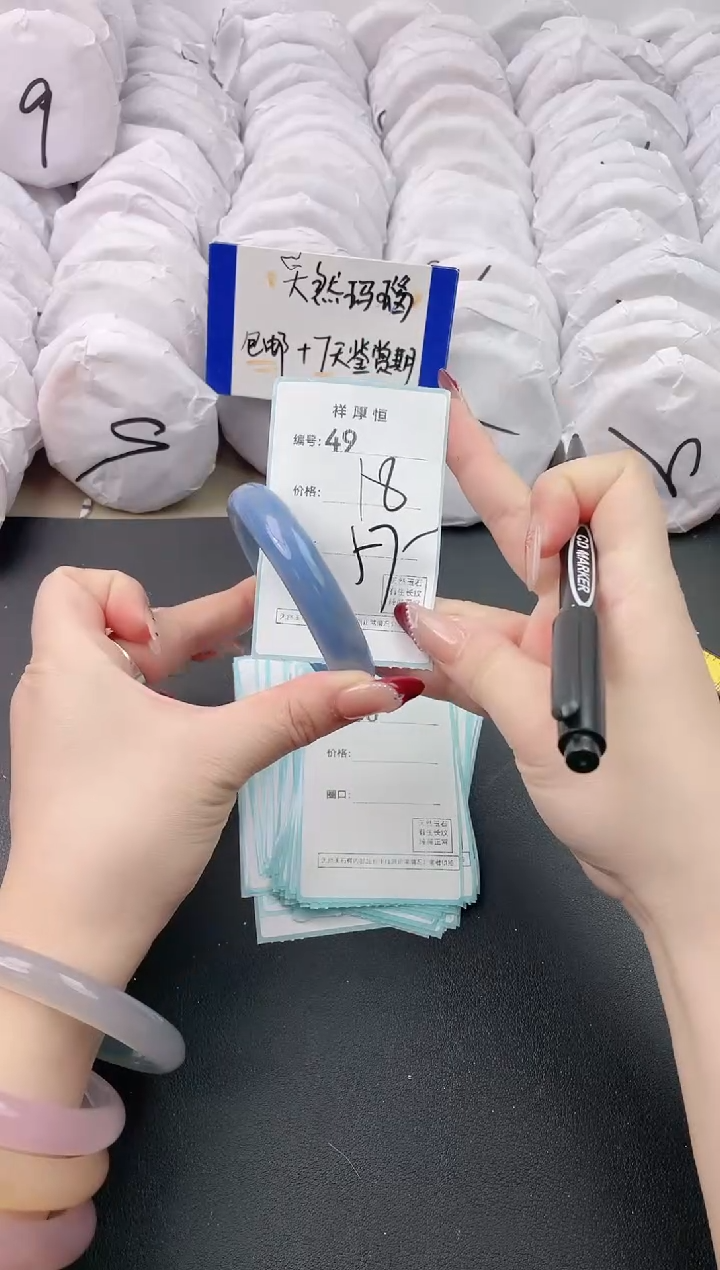 【闪购商品】玛瑙/玉髓手镯未镶嵌49