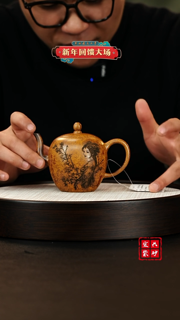 【闪购商品】紫砂茶壶宜兴原矿紫砂