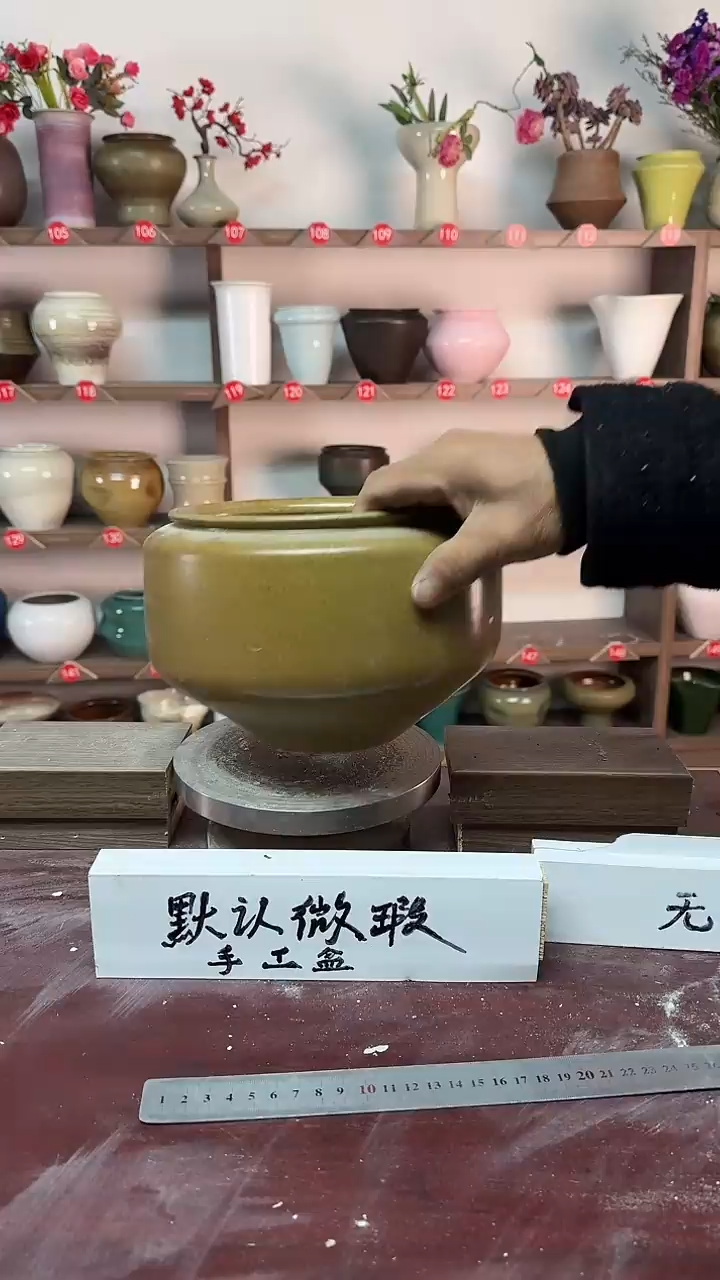 【闪购商品】陶瓷17-高16口17瑕