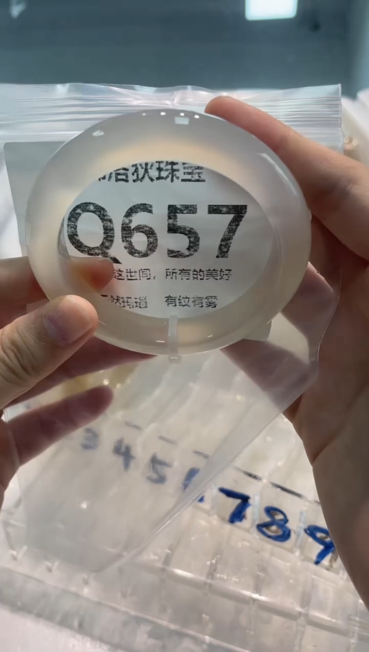 手镯玛瑙/玉髓未镶嵌Q657