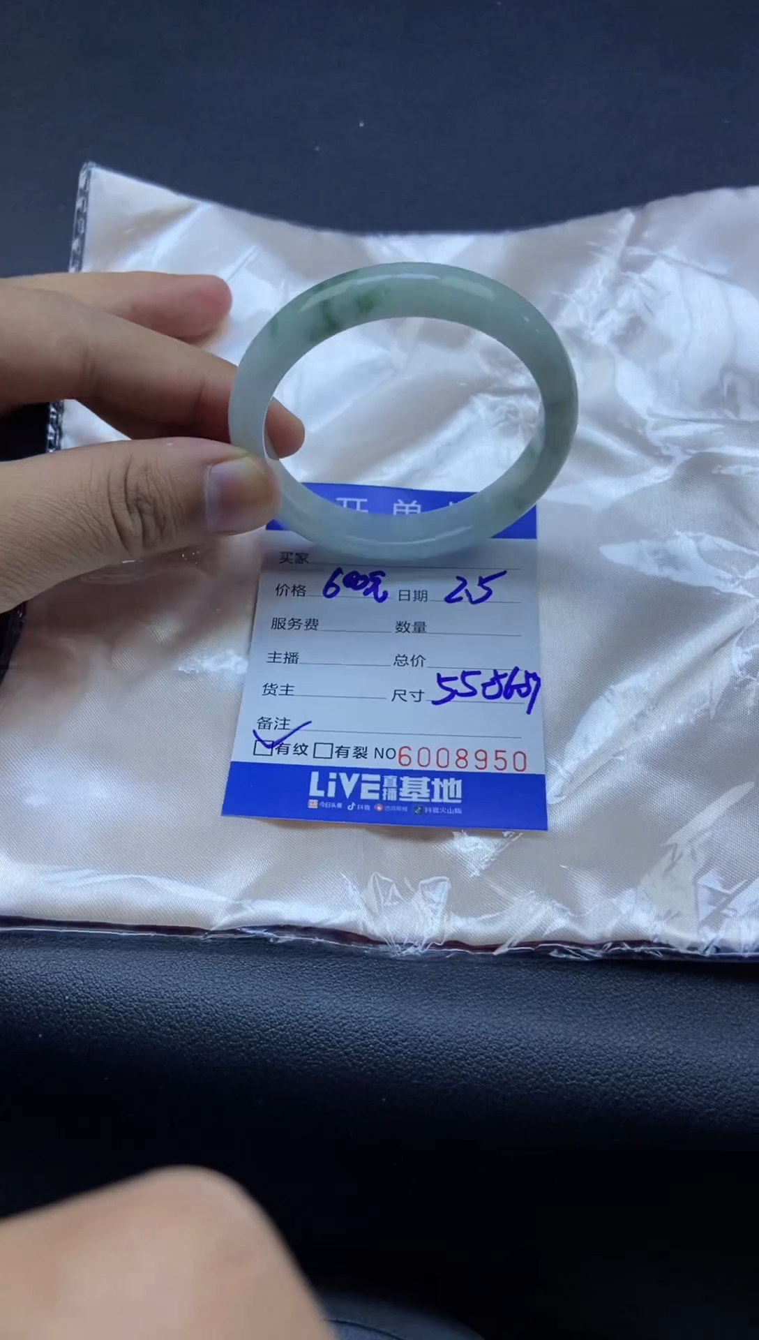 【闪购商品】A04-56圈天然缅A手镯未镶嵌闪购链接