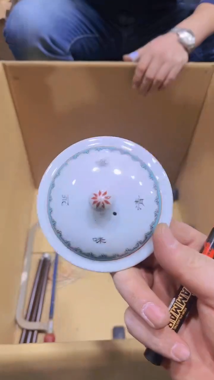 【闪购商品】瑕疵品瓷器瓷器瓷器瓷器