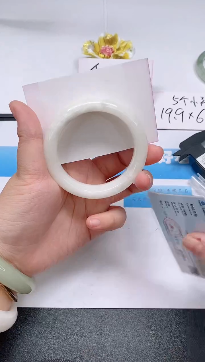 未镶嵌手镯和田玉22/56-57
