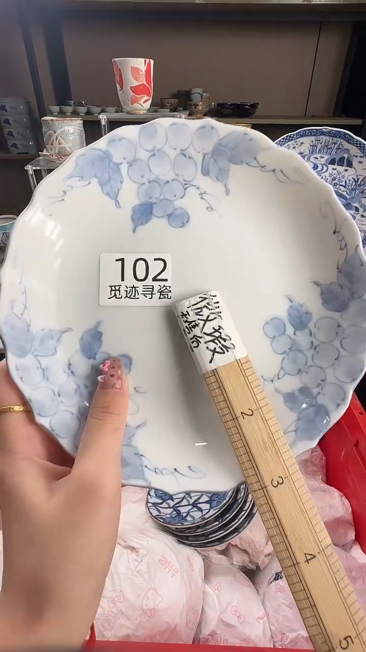 瓷片恬*圈感谢您的支持选购！