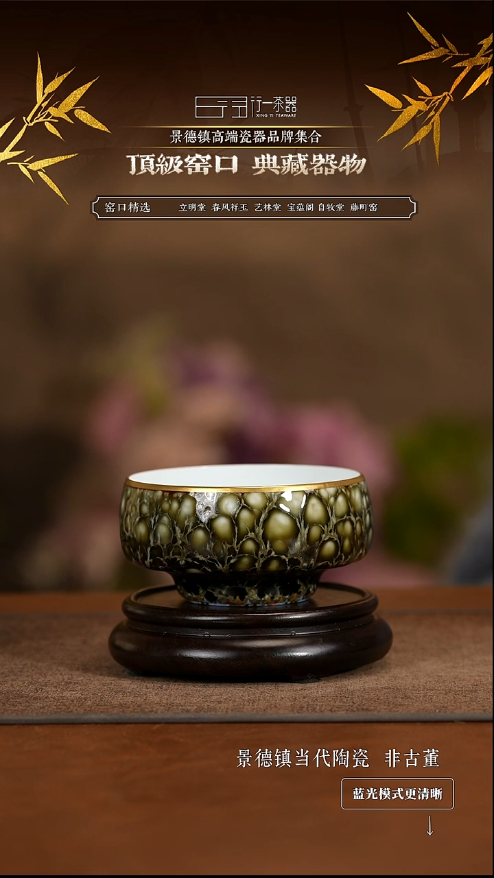 景德镇高端纯手工陶瓷！！！