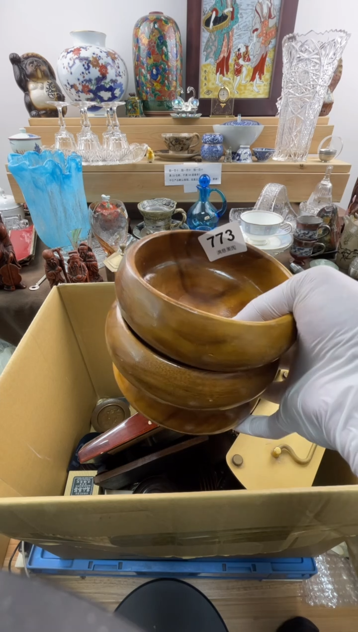 瓷片酸***刘有磕773