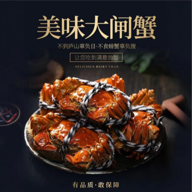 活蟹】洪泽湖大闸蟹装3.4-3.5两母蟹8只礼盒装