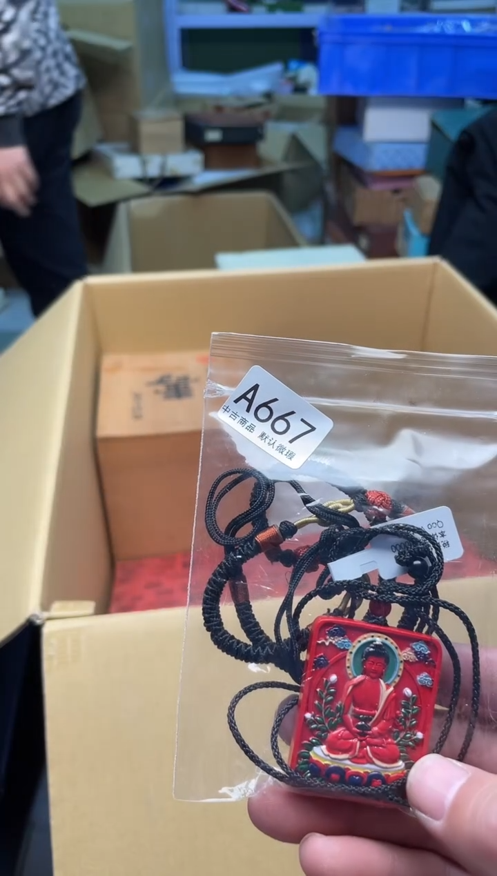 【闪购商品】啊啊啊啊啊啊啊啊667