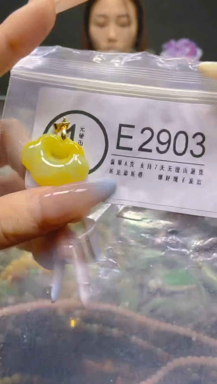 翡翠未镶嵌颈饰/E/翡翠A货，一件也是批发价