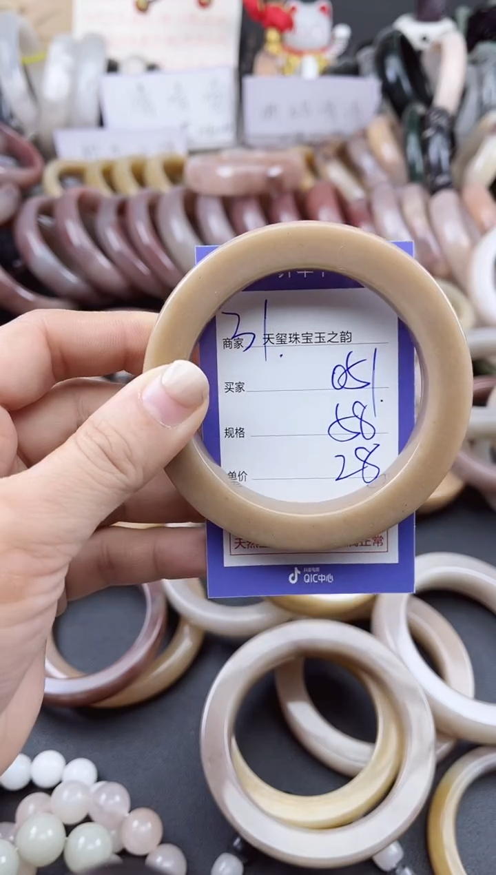 未镶嵌手镯石英质玉051